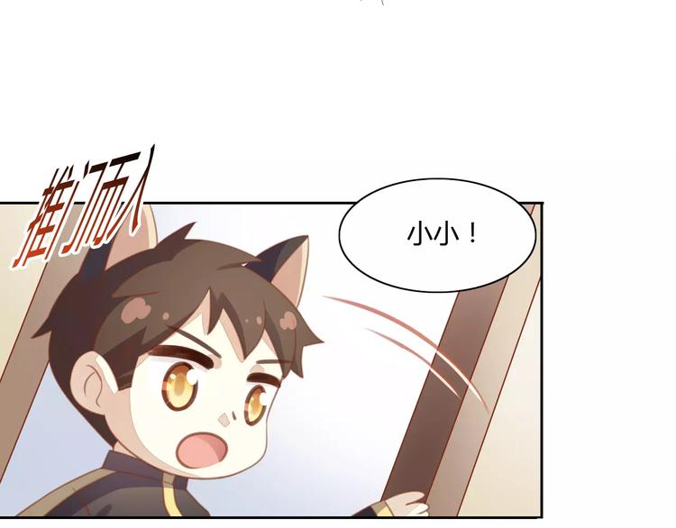 第11话  少年的心思猜不透(1/2)-第11话