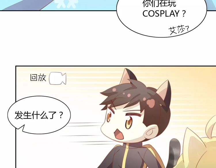 第11话  少年的心思猜不透(1/2)-第11话