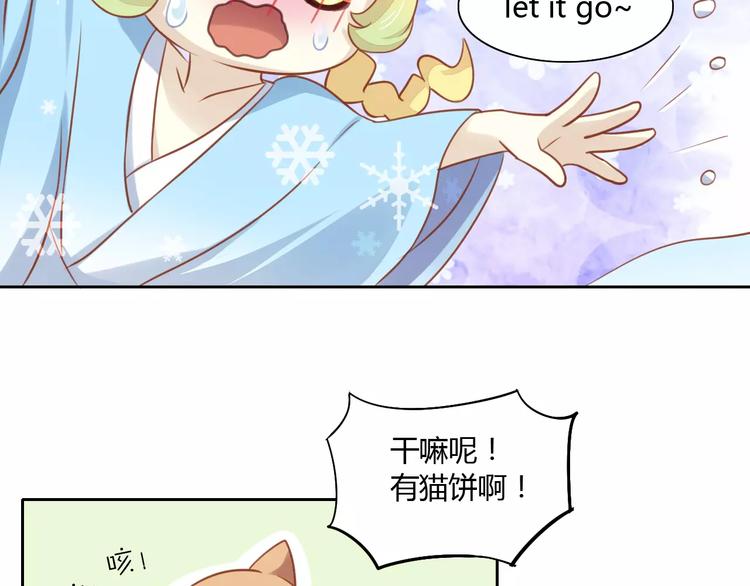 第11话  少年的心思猜不透(1/2)-第11话