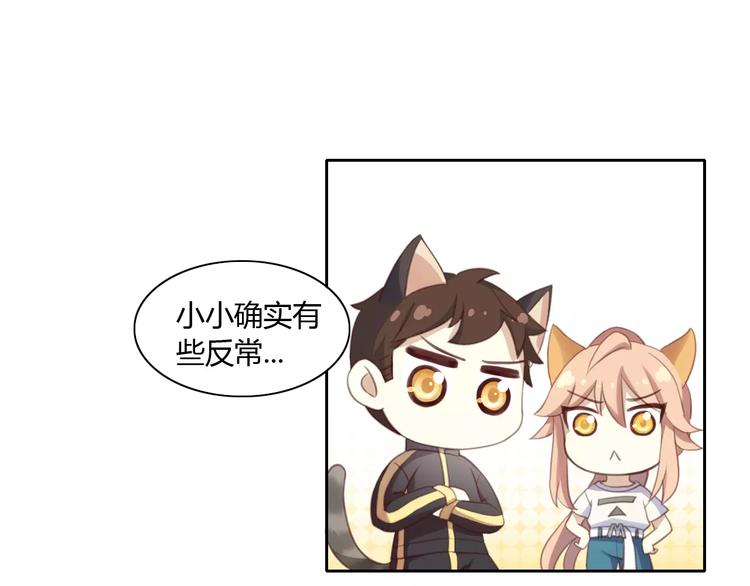 第11话  少年的心思猜不透(1/2)-第11话