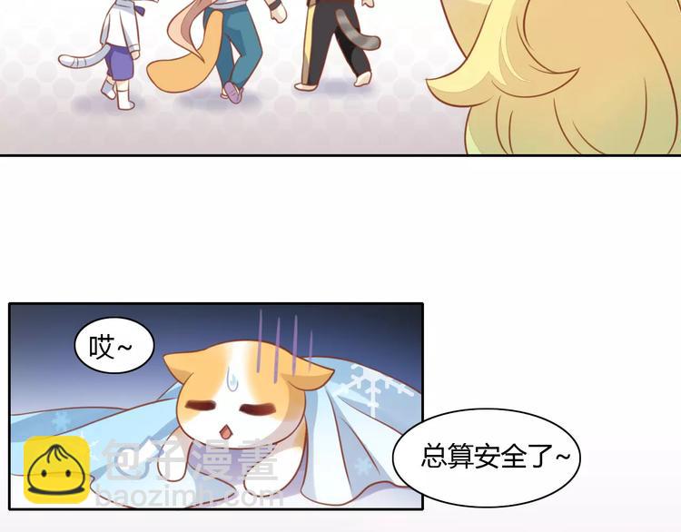 第11话  少年的心思猜不透(1/2)-第11话
