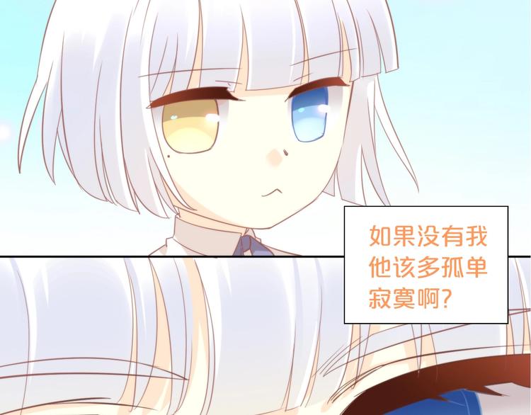 第100话 离开(1/3)-第101话