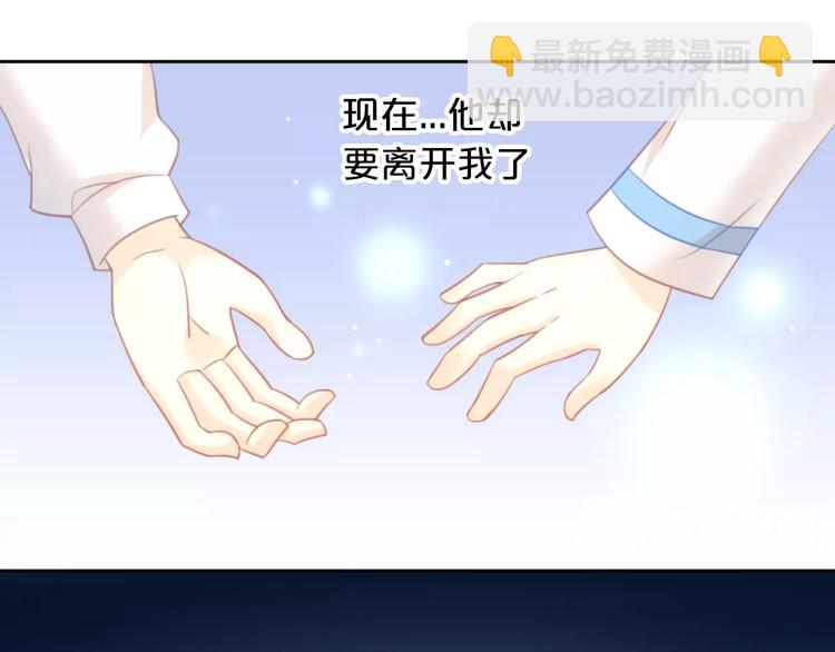 第100话 离开(1/3)-第101话