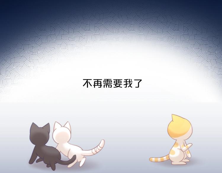 第100话 离开(1/3)-第101话