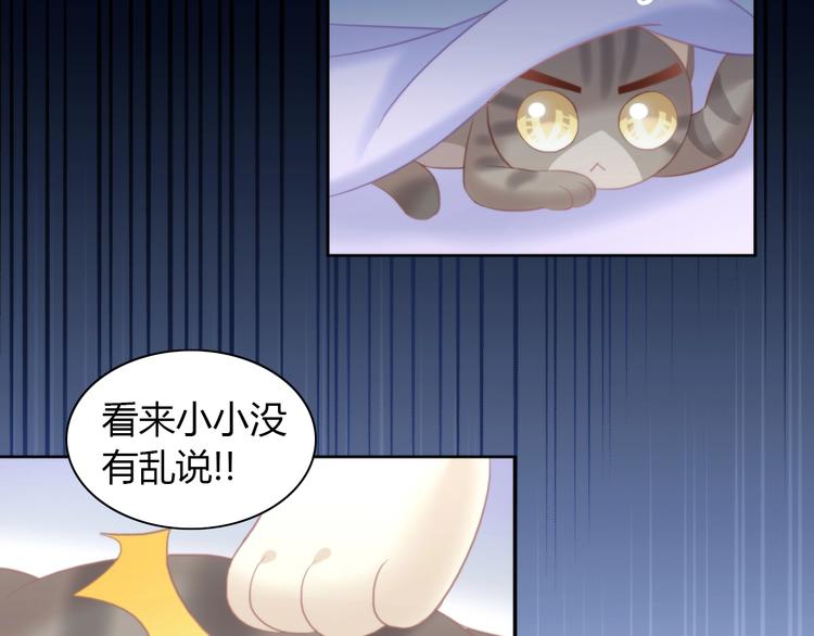 第100话 离开(1/3)-第101话