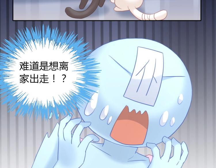 第100话 离开(1/3)-第101话