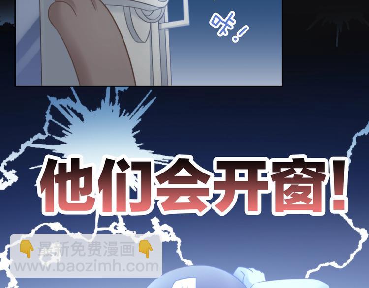 第100话 离开(1/3)-第101话