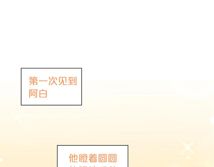 第100话 离开(1/3)-第101话
