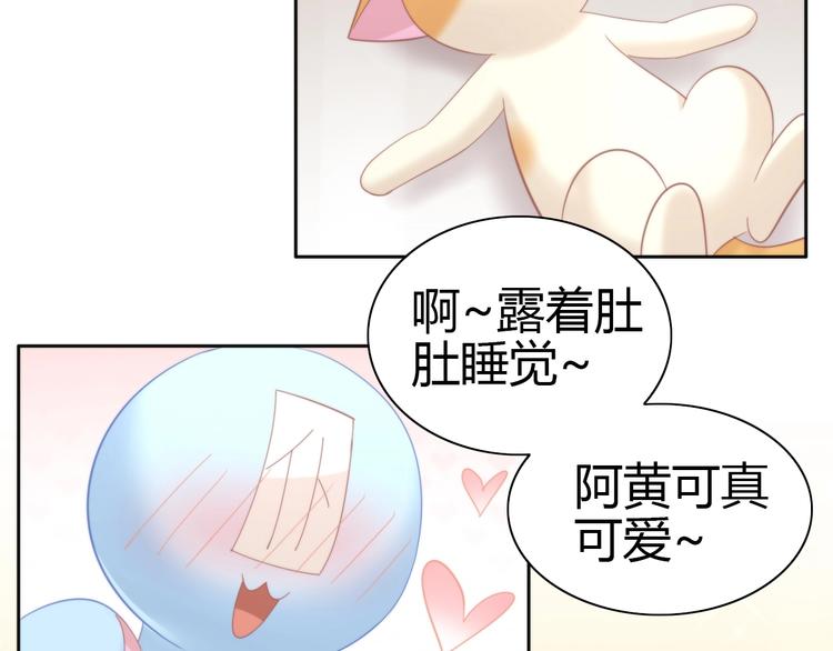 第102话  夏日炎炎(1/2)-第103话