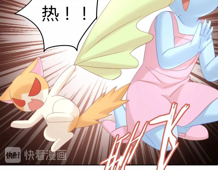 第102话  夏日炎炎(1/2)-第103话