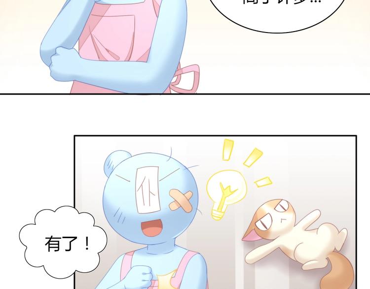 第102话  夏日炎炎(1/2)-第103话