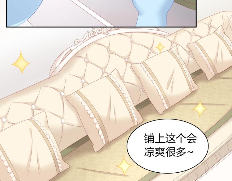 第102话  夏日炎炎(1/2)-第103话