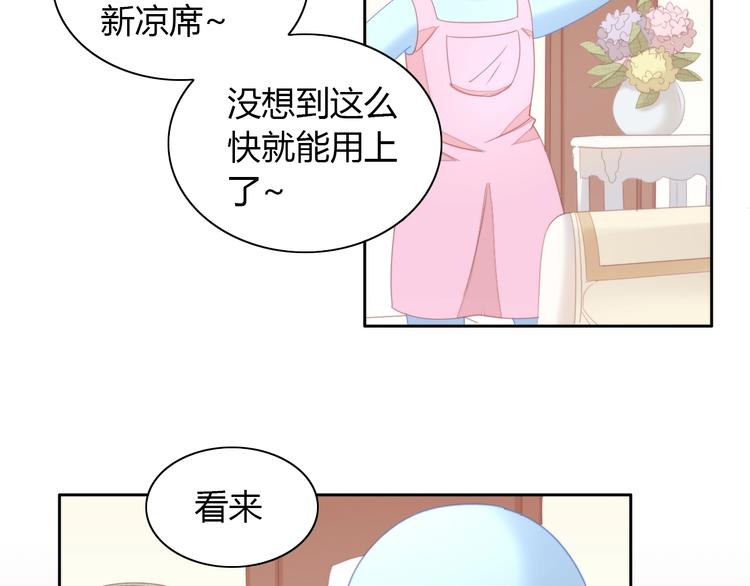 第102话  夏日炎炎(1/2)-第103话