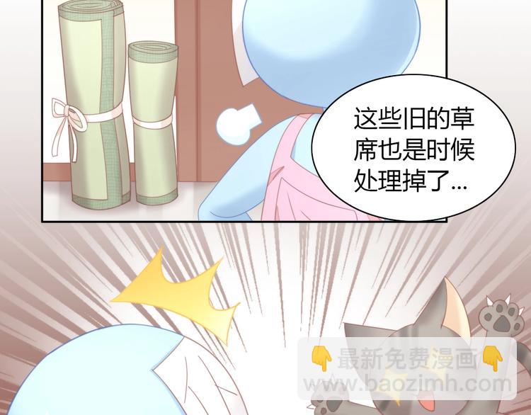 第102话  夏日炎炎(1/2)-第103话