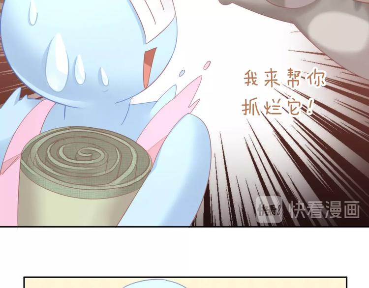第102话  夏日炎炎(1/2)-第103话