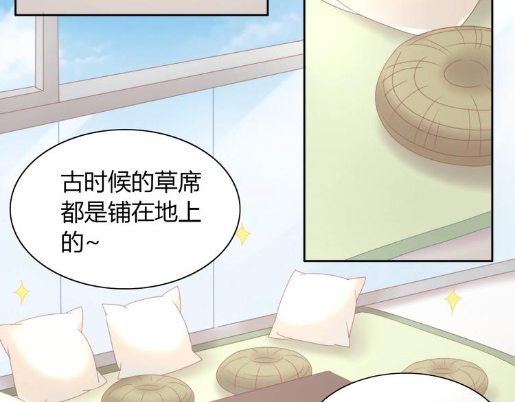 第102话  夏日炎炎(1/2)-第103话