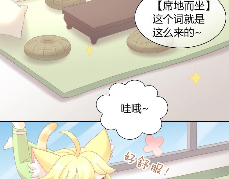 第102话  夏日炎炎(1/2)-第103话