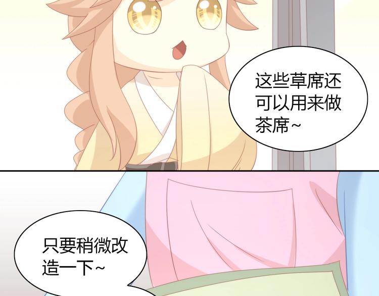 第102话  夏日炎炎(1/2)-第103话