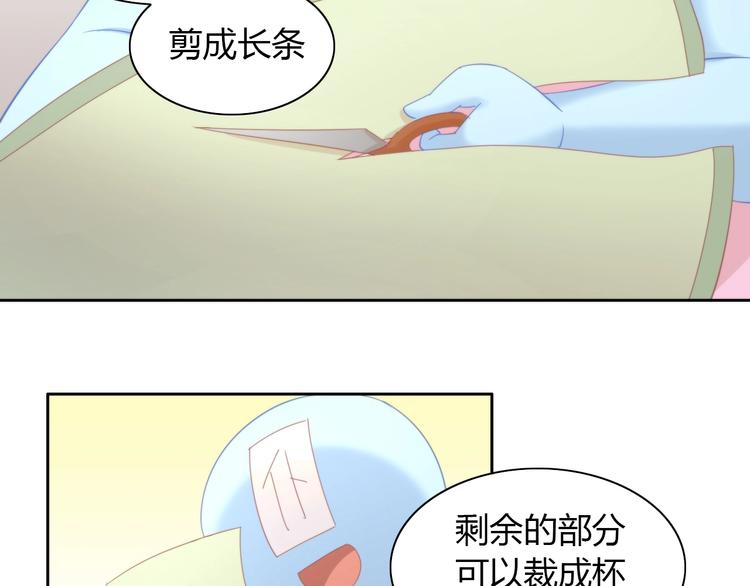 第102话  夏日炎炎(1/2)-第103话