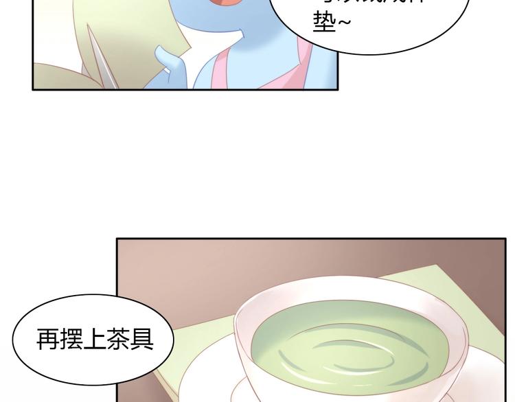 第102话  夏日炎炎(1/2)-第103话