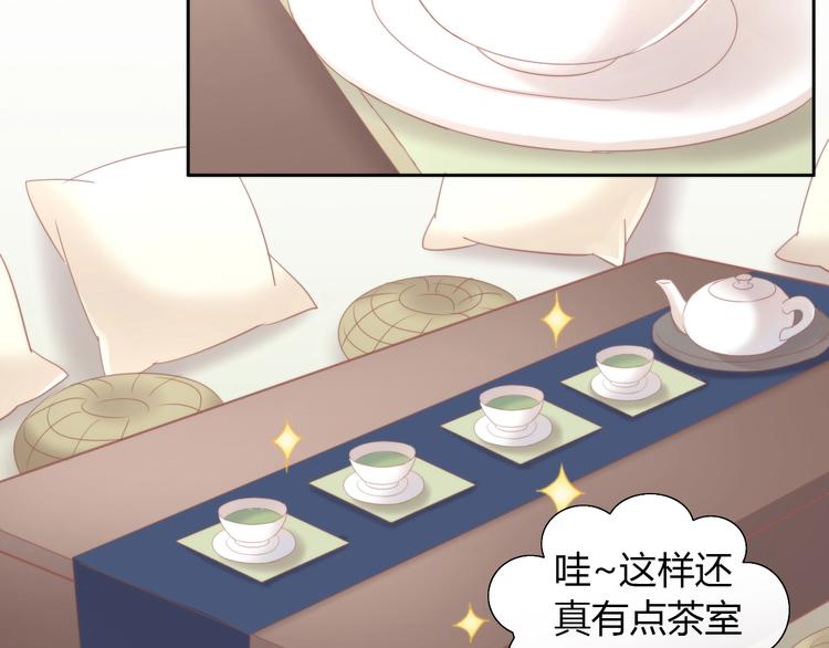 第102话  夏日炎炎(1/2)-第103话