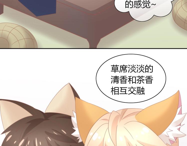 第102话  夏日炎炎(1/2)-第103话