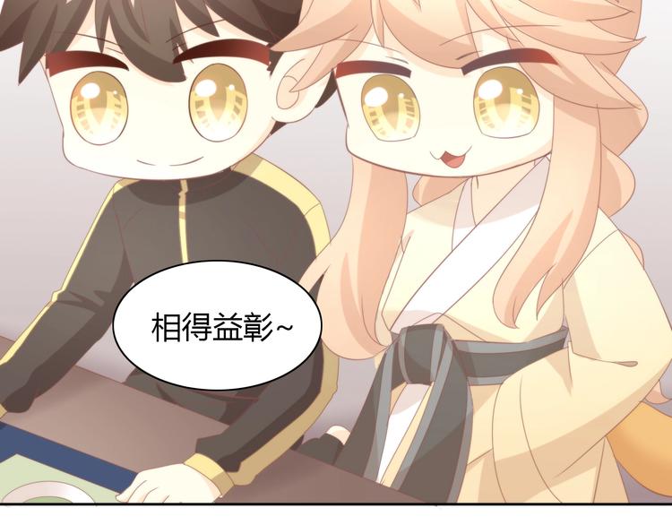 第102话  夏日炎炎(1/2)-第103话