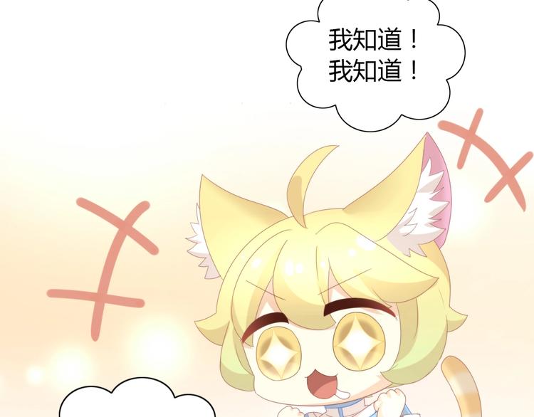 第102话  夏日炎炎(1/2)-第103话