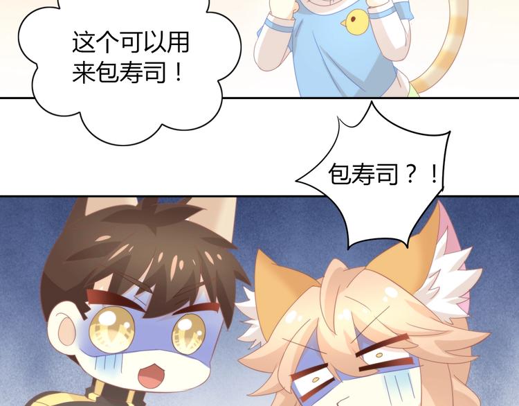 第102话  夏日炎炎(1/2)-第103话