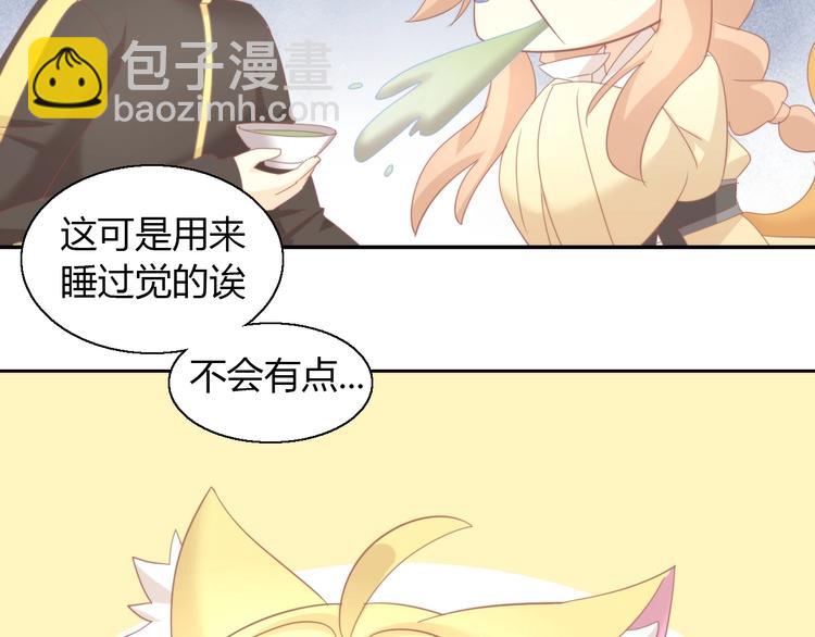 第102话  夏日炎炎(1/2)-第103话