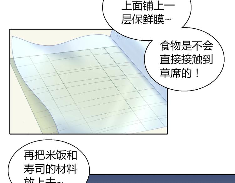 第102话  夏日炎炎(1/2)-第103话