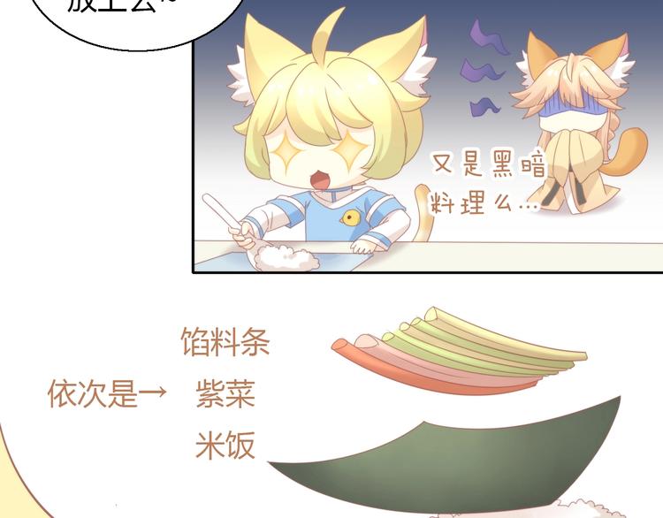 第102话  夏日炎炎(1/2)-第103话
