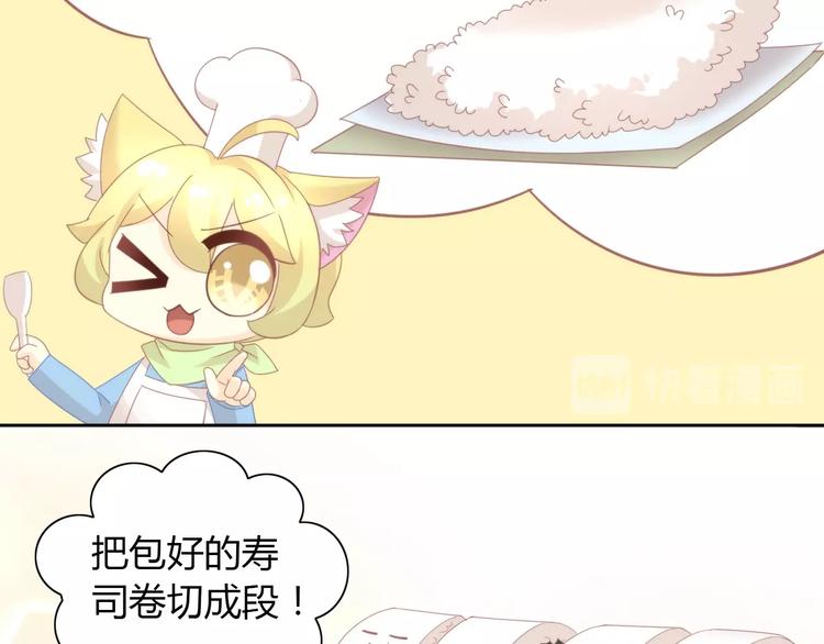 第102话  夏日炎炎(1/2)-第103话