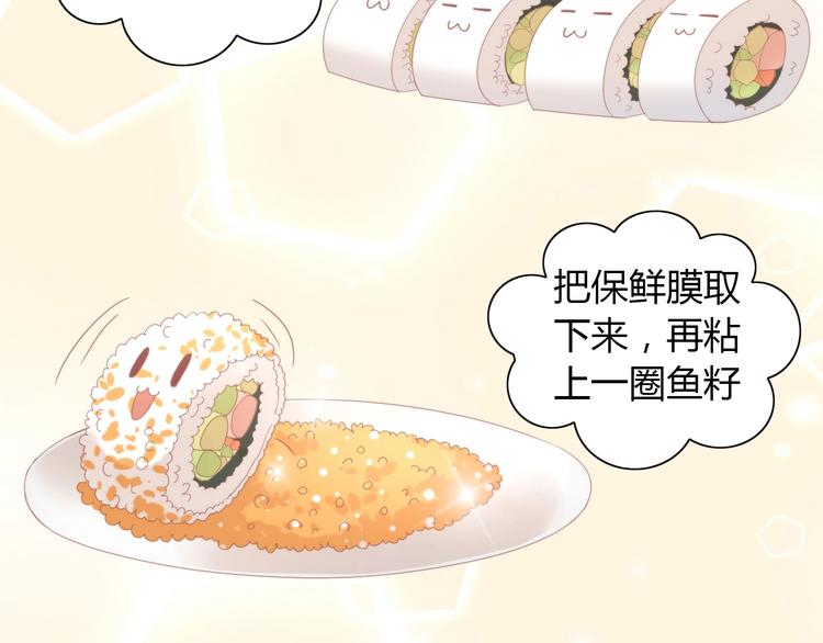 第102话  夏日炎炎(1/2)-第103话