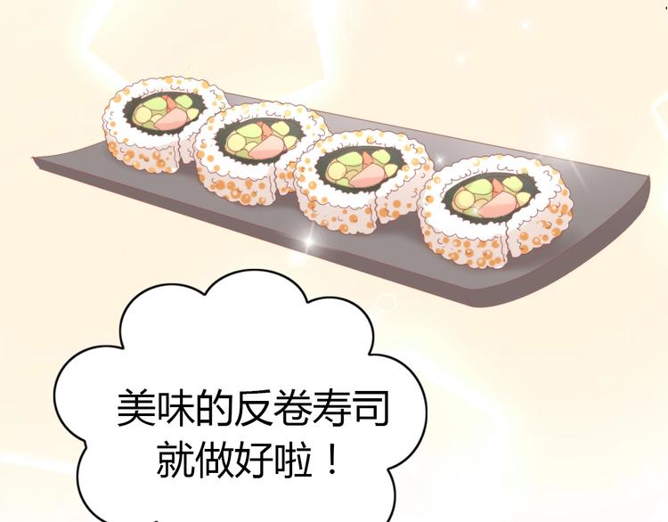 第102话  夏日炎炎(1/2)-第103话