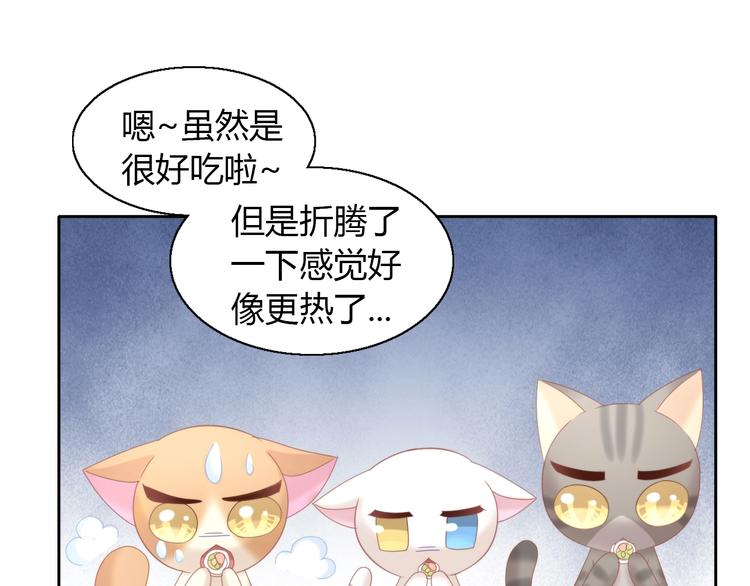 第102话  夏日炎炎(1/2)-第103话