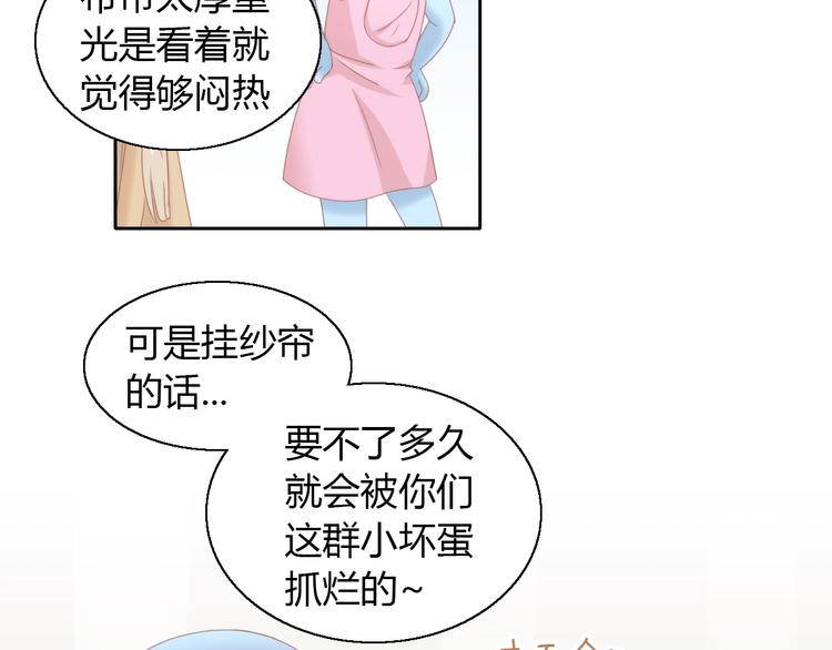 第102话  夏日炎炎(1/2)-第103话