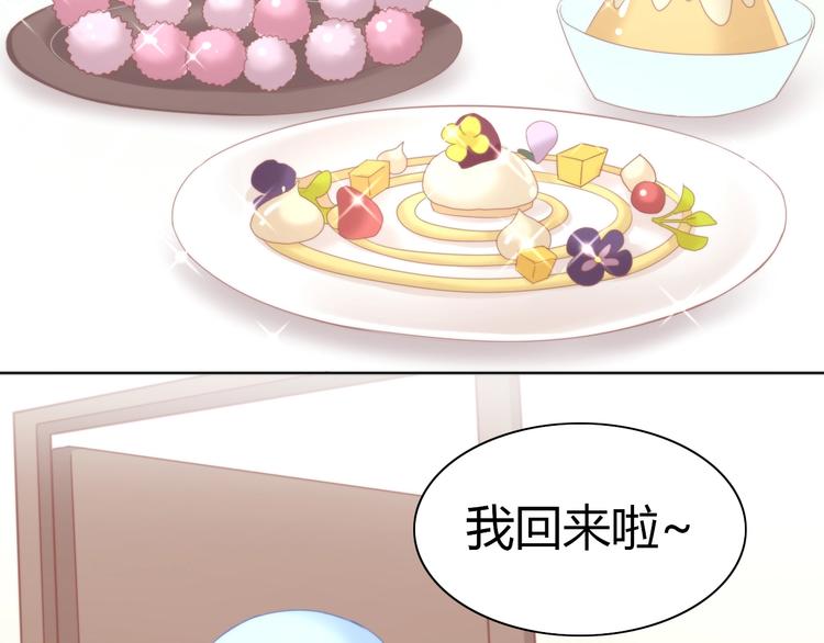 第102话  夏日炎炎(1/2)-第103话