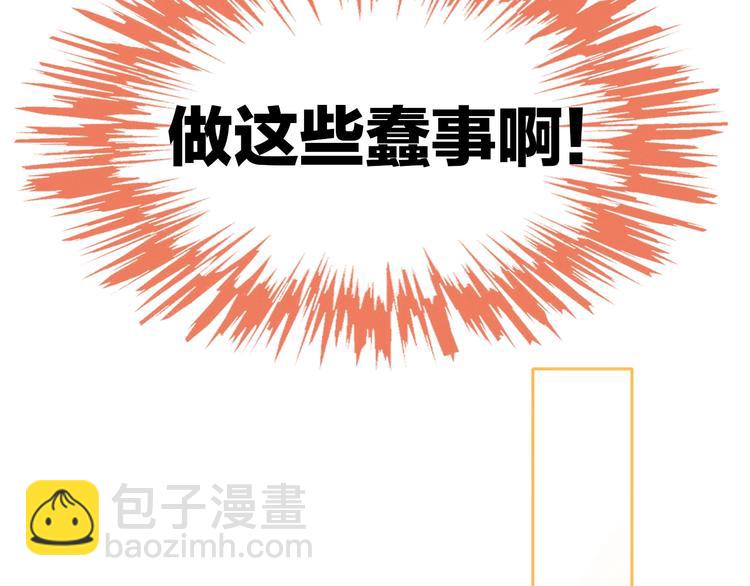 第104话 照骗(1/2)-第105话