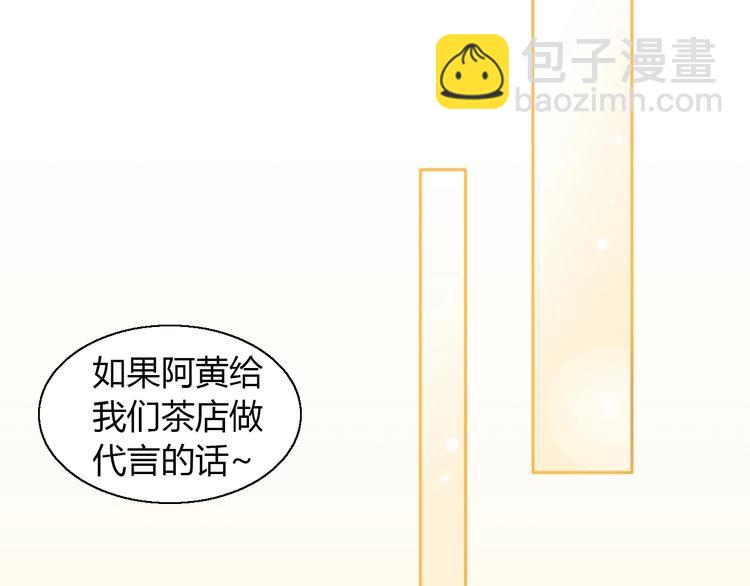 第104话 照骗(1/2)-第105话