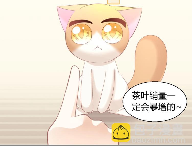 第104话 照骗(1/2)-第105话