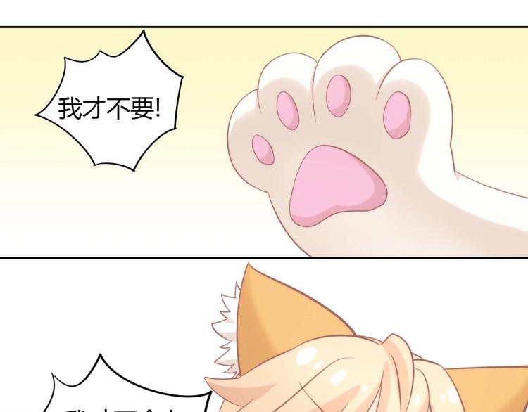 第104话 照骗(1/2)-第105话