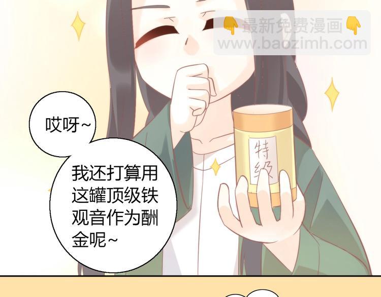 第104话 照骗(1/2)-第105话