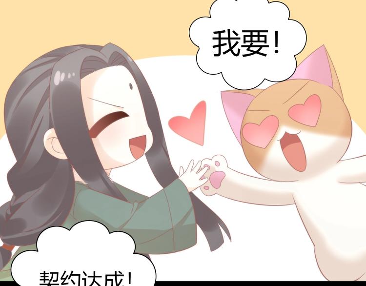 第104话 照骗(1/2)-第105话