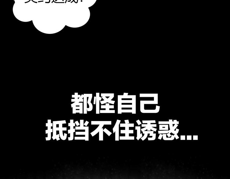 第104话 照骗(1/2)-第105话