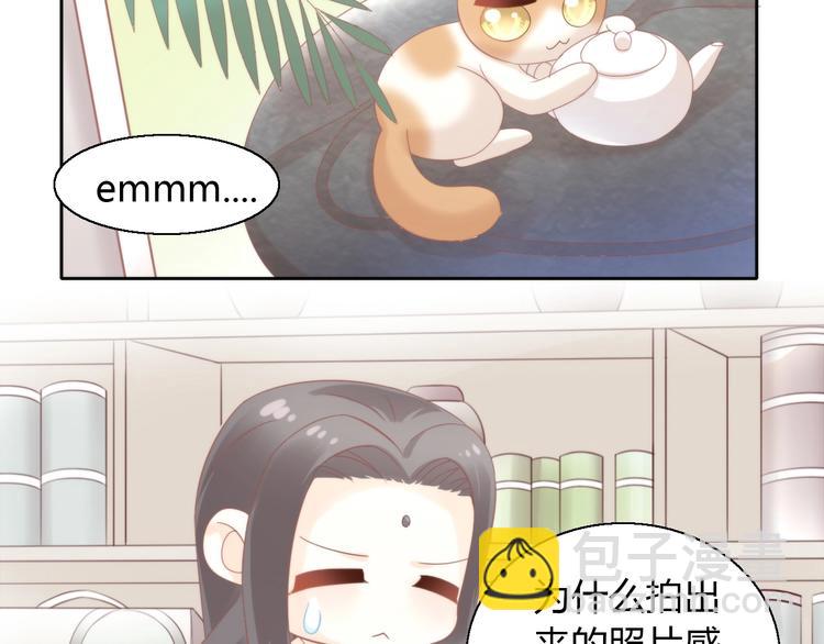第104话 照骗(1/2)-第105话