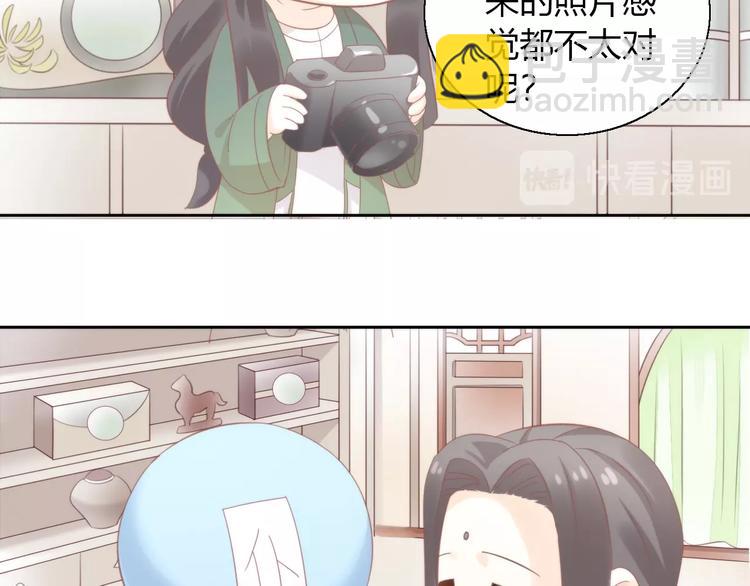 第104话 照骗(1/2)-第105话