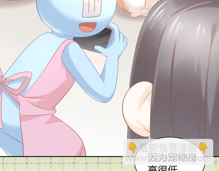 第104话 照骗(1/2)-第105话