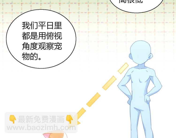 第104话 照骗(1/2)-第105话