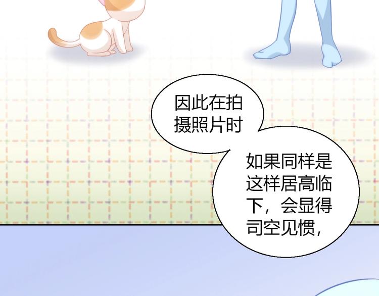 第104话 照骗(1/2)-第105话